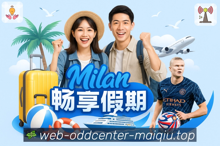 赛程查询 - 联赛筛选与对阵检索